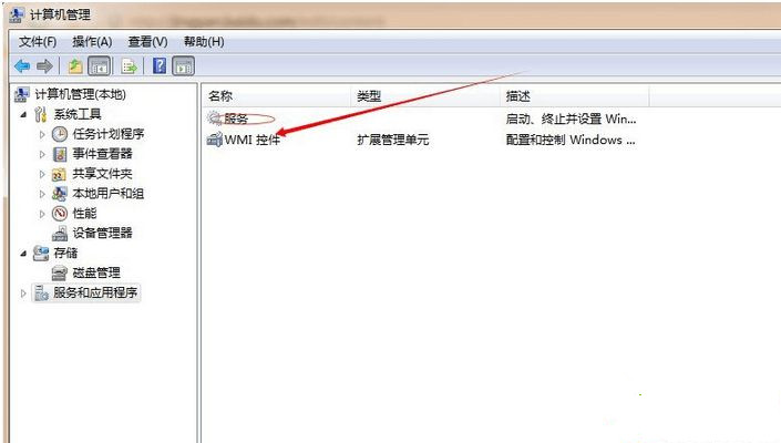 Win7桌面突然变成经典主题怎么恢复?