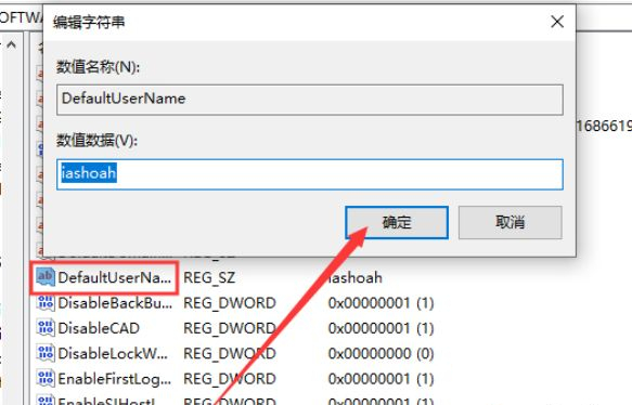 Win7桌面突然变成经典主题怎么恢复?