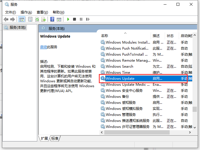 Win10更新KB5004476补丁失败错误代码0x80070002怎么办?