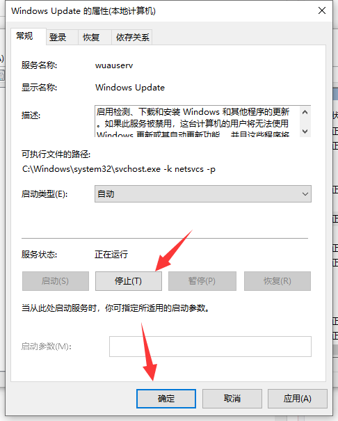 Win10更新KB5004476补丁失败错误代码0x80070002怎么办?