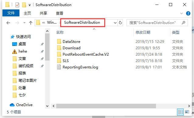 Win10更新KB5004476补丁失败错误代码0x80070002怎么办?