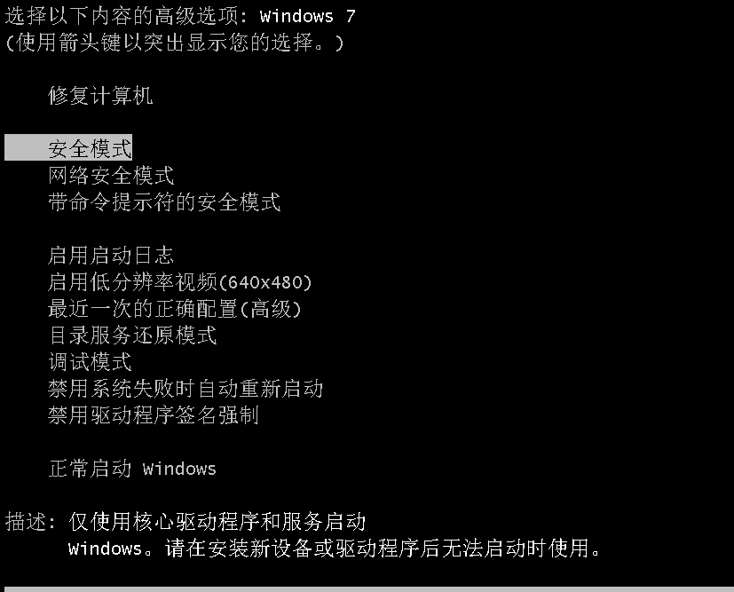 Win7电脑C盘爆红怎么清理?深度瘦身C盘教程