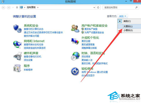 Win11下载的软件怎么放到桌面?