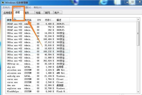 Win10任务栏搜索框区域变白怎么办？