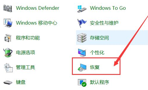 Win10系统怎么快速的还原电脑系统呢?最详细Win10电脑还原教程