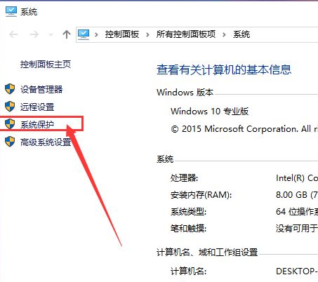 Win10系统怎么快速的还原电脑系统呢?最详细Win10电脑还原教程