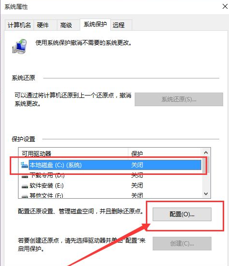 Win10系统怎么快速的还原电脑系统呢?最详细Win10电脑还原教程