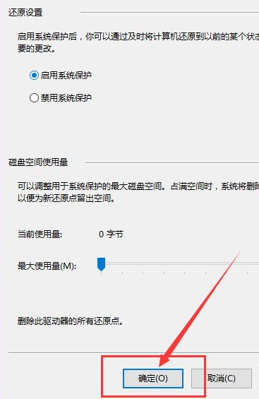 Win10系统怎么快速的还原电脑系统呢?最详细Win10电脑还原教程