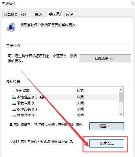 Win10系统怎么快速的还原电脑系统呢?最详细Win10电脑还原教程