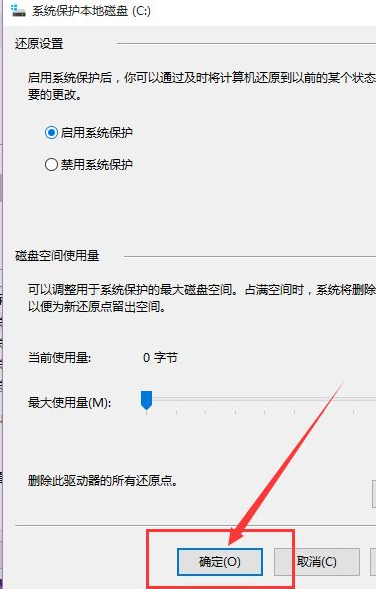 Win10系统怎么快速的还原电脑系统呢?最详细Win10电脑还原教程