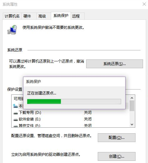 Win10系统怎么快速的还原电脑系统呢?最详细Win10电脑还原教程