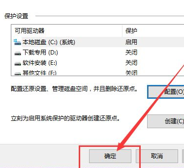 Win10系统怎么快速的还原电脑系统呢?最详细Win10电脑还原教程