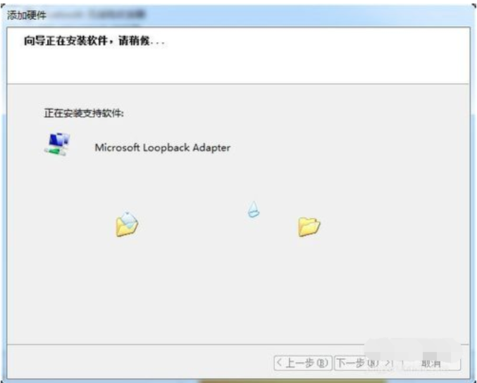 Win7系统如何设置虚拟网卡?设置虚拟网卡方法