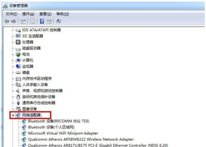 Win7系统如何设置虚拟网卡?设置虚拟网卡方法