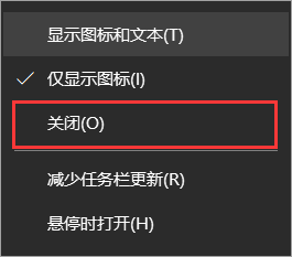 Win10右下角的天气怎么关闭?教你一招快速关闭资讯和兴趣
