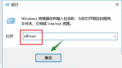 Win10系统键盘突然打不出中文字怎么办?