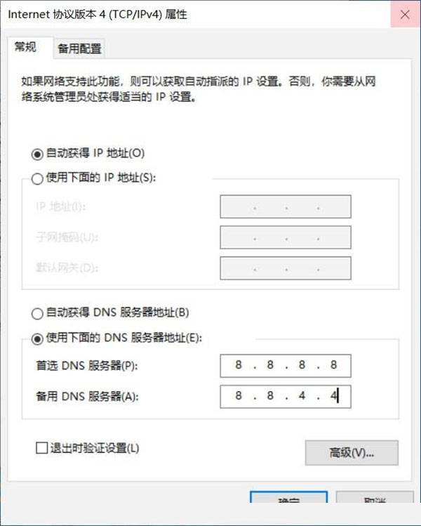 Win10 21H1无法安装更新怎么解决?Win10 21H1无法安装更新解决方法