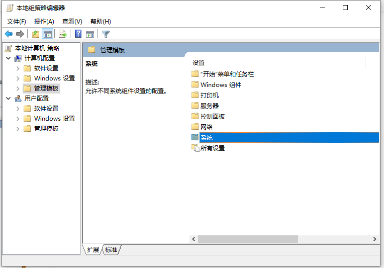 Win7电脑开机密码应该怎么取消?取消win7电脑开机密码教程