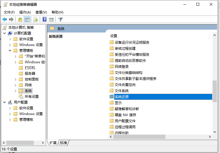 Win7电脑开机密码应该怎么取消?取消win7电脑开机密码教程