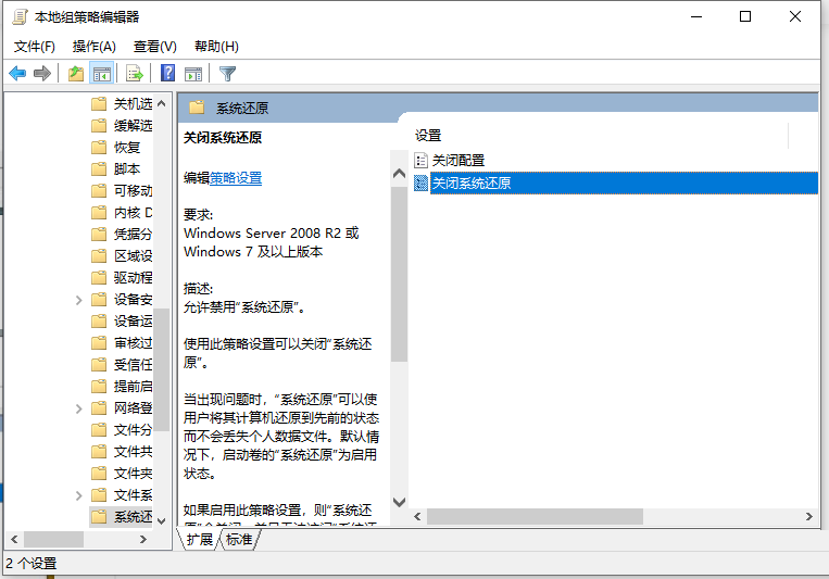 Win7电脑开机密码应该怎么取消?取消win7电脑开机密码教程