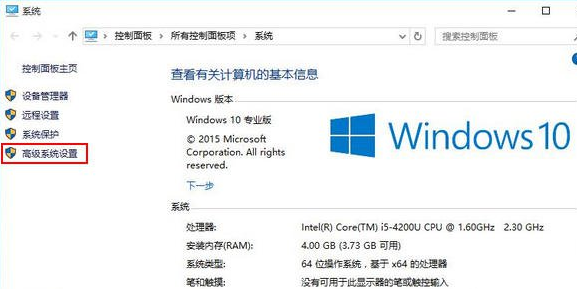 Win10系统黑屏了堆栈溢出怎么办?