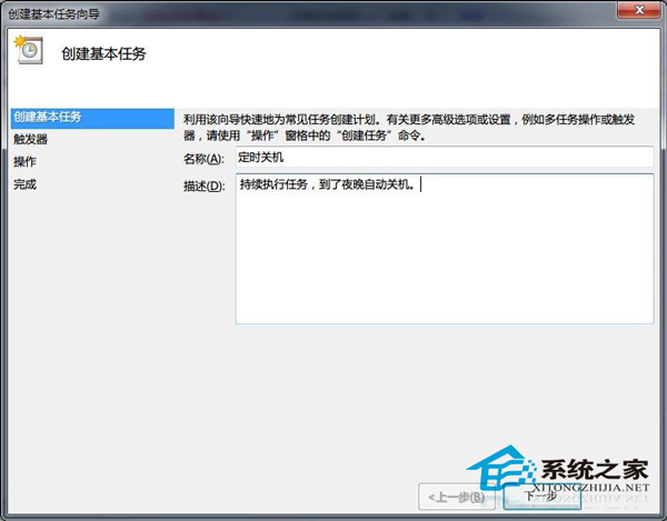 Win10电脑怎么以管理员运行cmd命令?