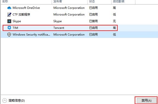 Win10系如何关闭电脑开机启动项?电脑开机慢教你关闭开机启动项开机快如飞