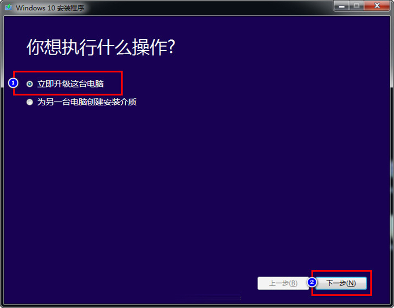Win8系统怎么不重装系统直接升级到Win10系统?