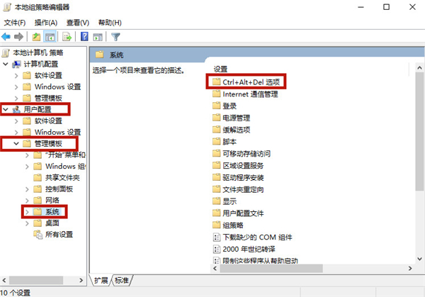 Win10玩游戏时怎么禁用输入法?