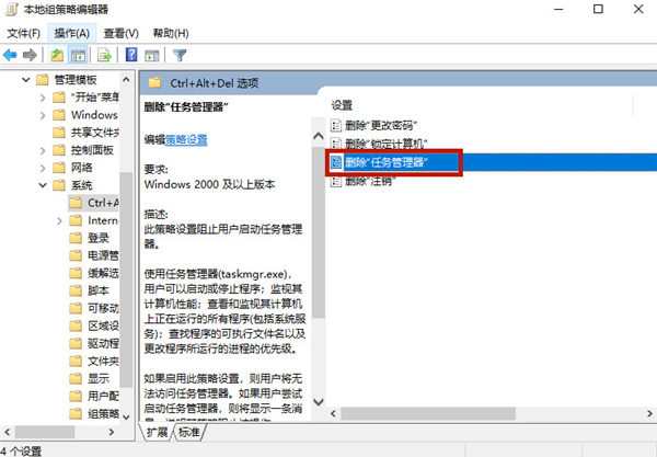 Win10玩游戏时怎么禁用输入法?
