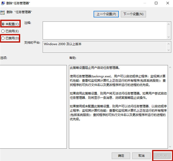 Win10玩游戏时怎么禁用输入法?