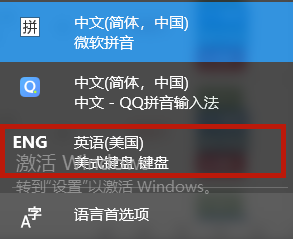Win10玩游戏时怎么禁用输入法?