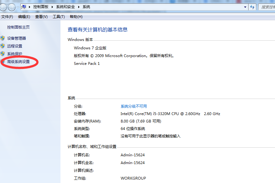 Win7系统怎么配置JDK环境变量?