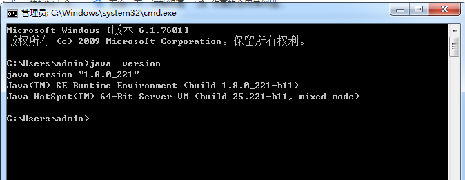 Win7系统怎么配置JDK环境变量?