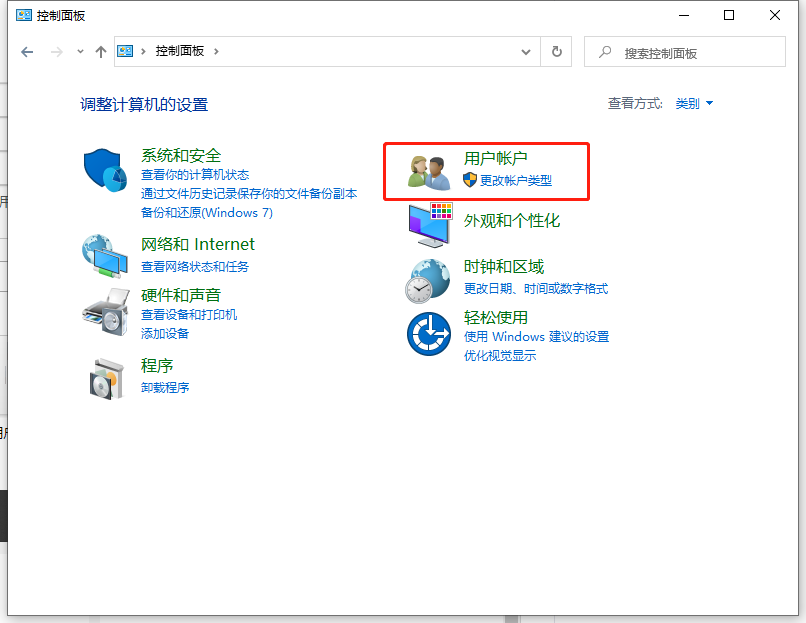 Win10专业版怎么取消网络凭据?