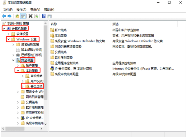 Win10电脑怎么设置管理员权限?Win10电脑设置管理员权限教程