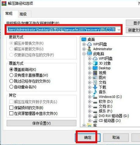 Win10电脑img文件应该怎么打开?