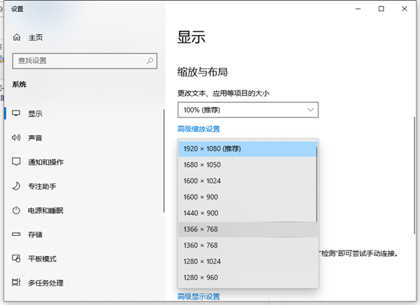 Win10如何强行删除开机密码?