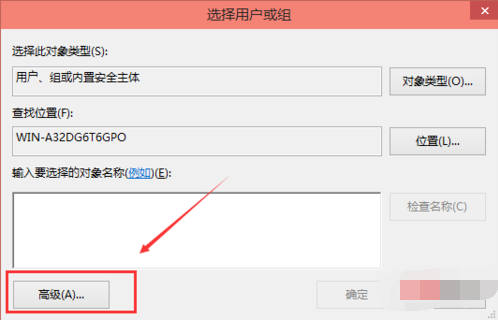 Win10电脑hosts权限无法添加怎么办?