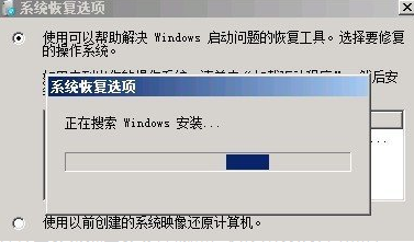 Win7系统损坏无法开机怎么办?