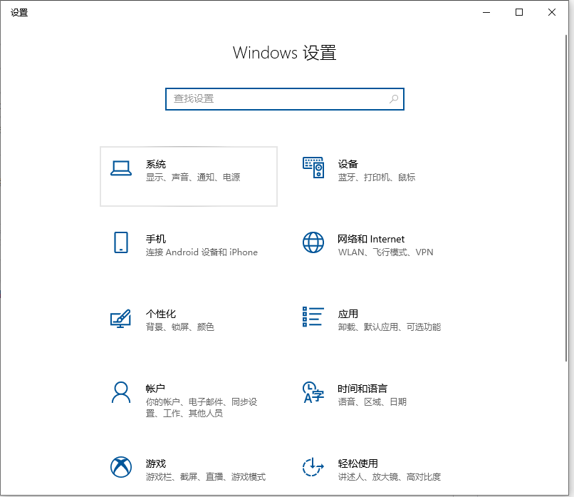 Win10专业版电脑怎么关闭CPU降频?