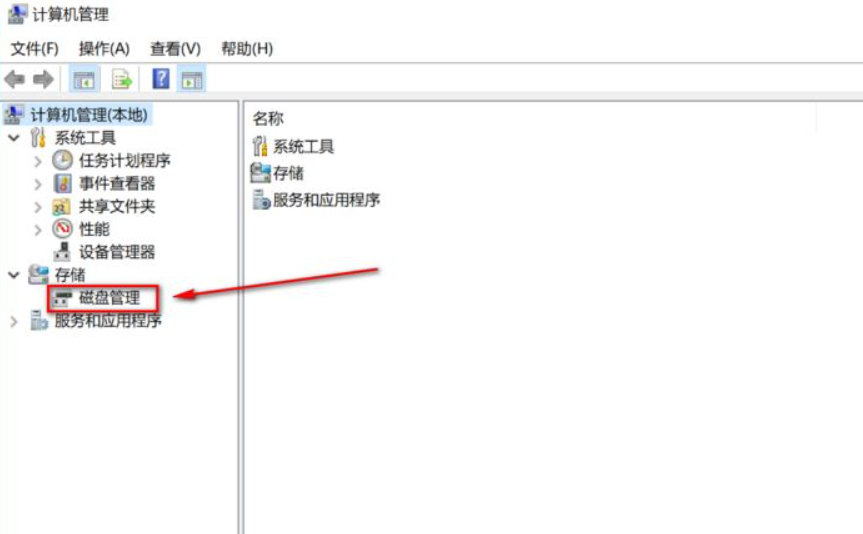 预装Win10系统新电脑怎么分区?Win10电脑分区教程