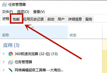 Win10笔记本找不到英伟达nvidia控制面板怎么办?