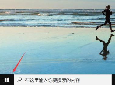 Win10电脑安装字体后网页出现乱码怎么解决?