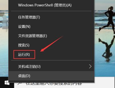 Win10电脑安装字体后网页出现乱码怎么解决?