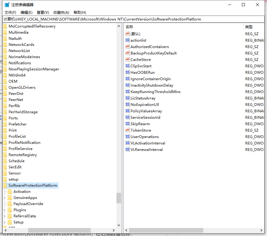 怎么查看Win10产品的序列号?Win10产品序列号查询方法