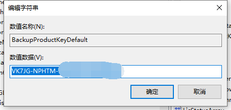 怎么查看Win10产品的序列号?Win10产品序列号查询方法