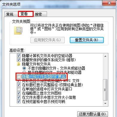 怎么自定义Win7系统开机画面?