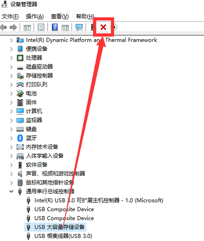 Win10 20H2系统如何查看系统属性?