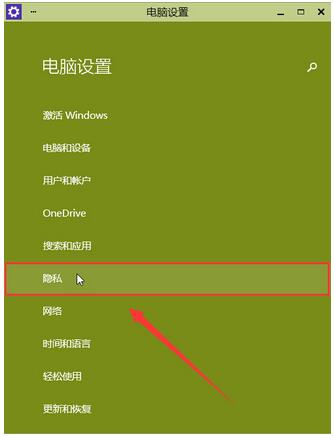 Win10专业版系统相机打不开摄像头出现闪退怎么办?